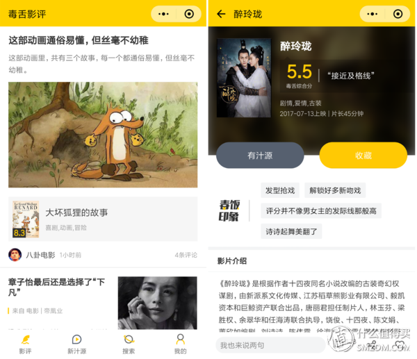 好玩的小程序(微信小程序有啥好玩的游戏)