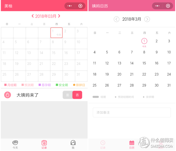 好玩的小程序(微信小程序有啥好玩的游戏)