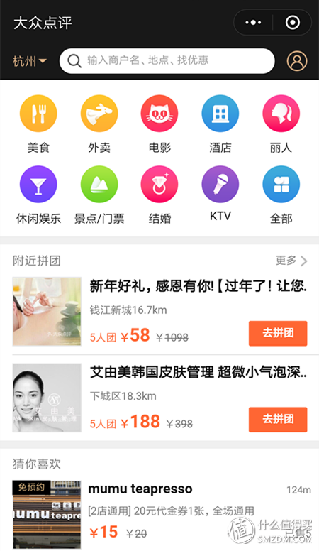 好玩的小程序(微信小程序有啥好玩的游戏)