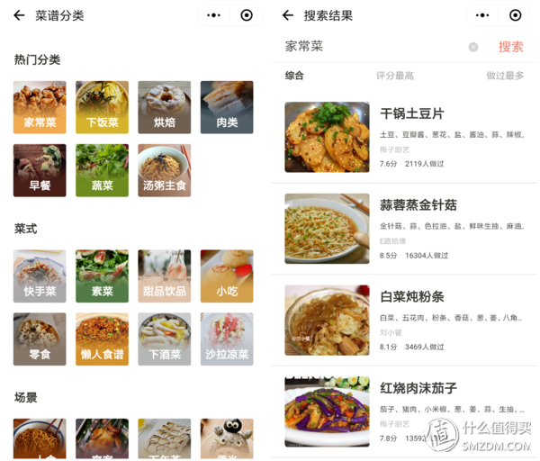 好玩的小程序(微信小程序有啥好玩的游戏)
