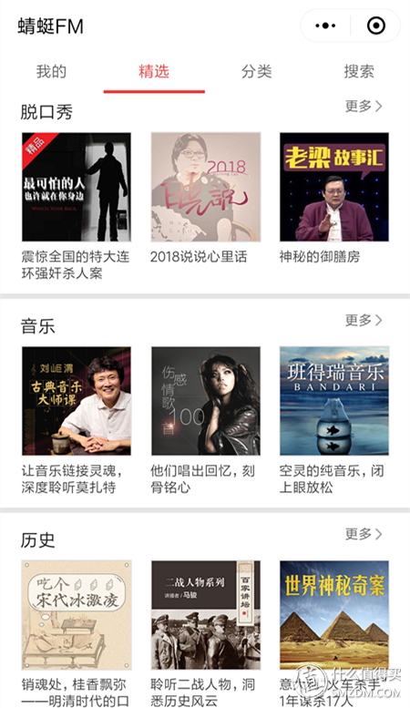 好玩的小程序(微信小程序有啥好玩的游戏)