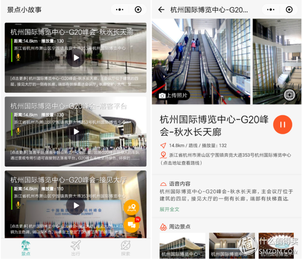 好玩的小程序(微信小程序手游排行榜)