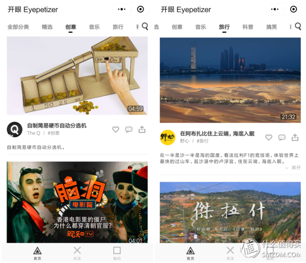 好玩的小程序(微信小程序有啥好玩的游戏)