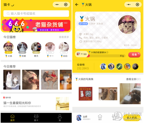 好玩的小程序(微信小程序有啥好玩的游戏)