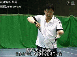 羽毛球反手发球，羽毛球发球的种类有几种（羽毛球发球的种类有几种图片）