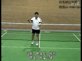 羽毛球反手发球，羽毛球发球的种类有几种（羽毛球发球的种类有几种图片）