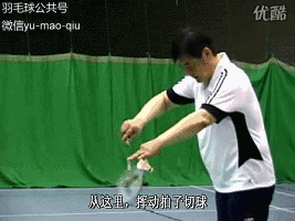 羽毛球反手发球，羽毛球发球的种类有几种（羽毛球发球的种类有几种图片）