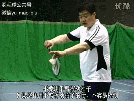 羽毛球反手发球，羽毛球发球的种类有几种（羽毛球发球的种类有几种图片）