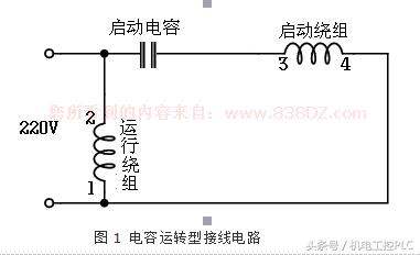 电风扇电容怎么接，风扇启动电容接法（单相电机多种电容接线图）
