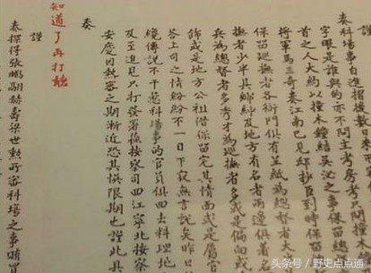 红楼梦的真实历史，红楼梦是历史事实吗（《红楼梦》原型：本是江南首富）
