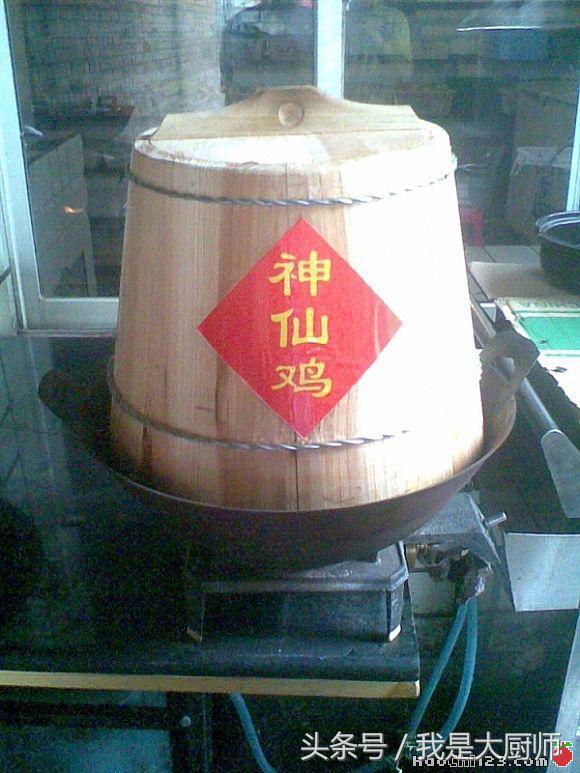 神仙鸡的家常做法，杭州名菜配方做法。客人需要提前预定才能吃到