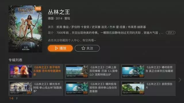 95年的人猿泰山时长多少，《95年的人猿泰山》时长多少（经典回顾——放归大自然里的人性《人猿泰山》）