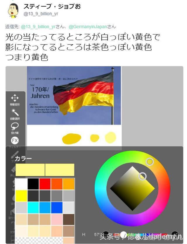 德国国旗颜色，德国国旗上居然不是黄色