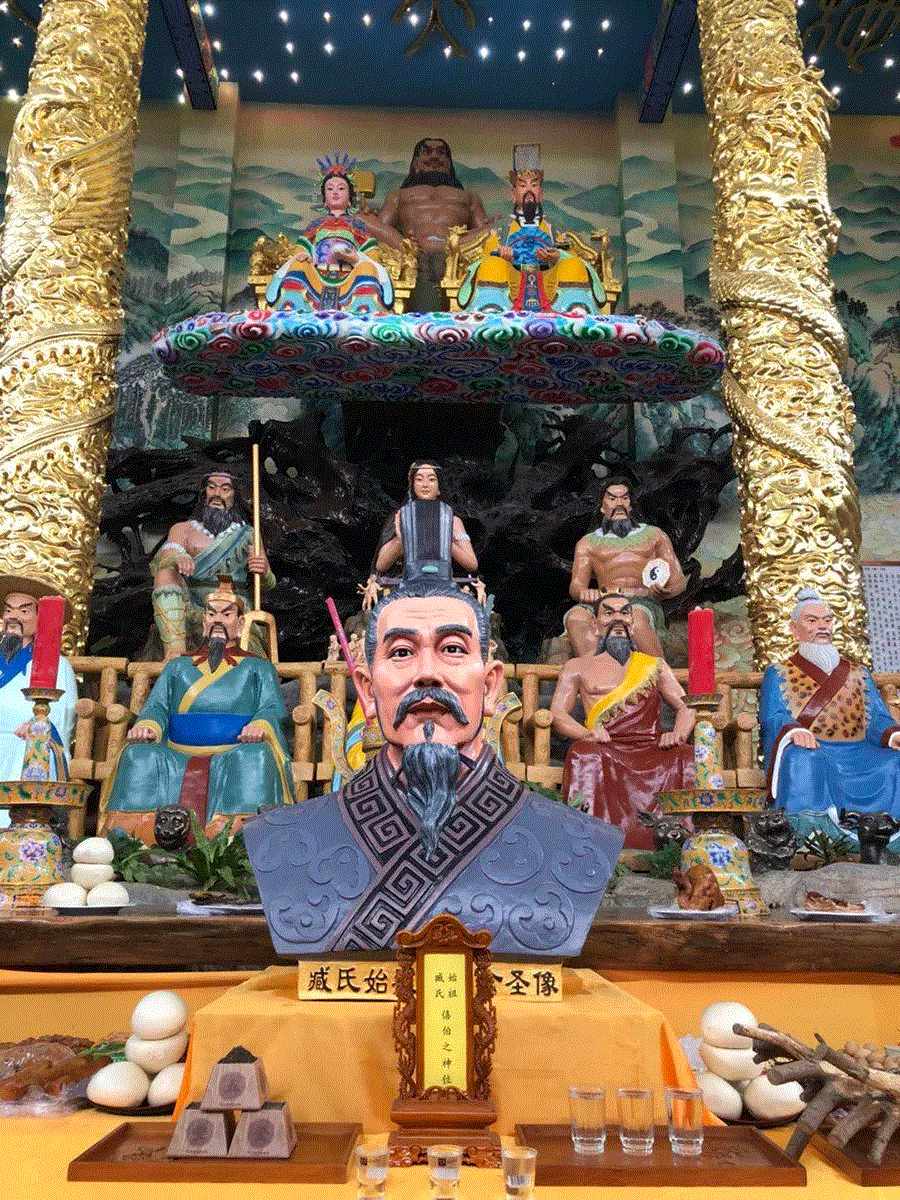 臧姓氏怎么读，臧姓氏怎么读同音（排223位小姓氏臧姓）