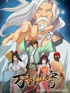 百度小说搜索风云榜，10大点击率最高的小说（百度搜索风云榜排名前20网络小说）