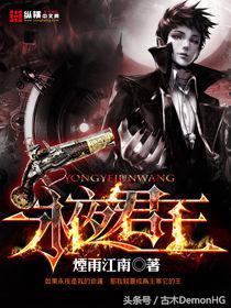 百度小说搜索风云榜，10大点击率最高的小说（百度搜索风云榜排名前20网络小说）