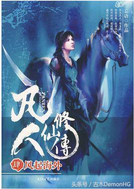 百度小说搜索风云榜，10大点击率最高的小说（百度搜索风云榜排名前20网络小说）