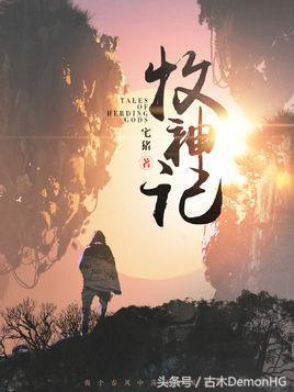 百度小说搜索风云榜，10大点击率最高的小说（百度搜索风云榜排名前20网络小说）