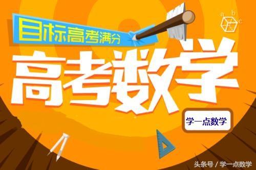 象限角与区间角的区别，象限角和界限角的区别（高考二轮专题复习之任意角的三角函数）