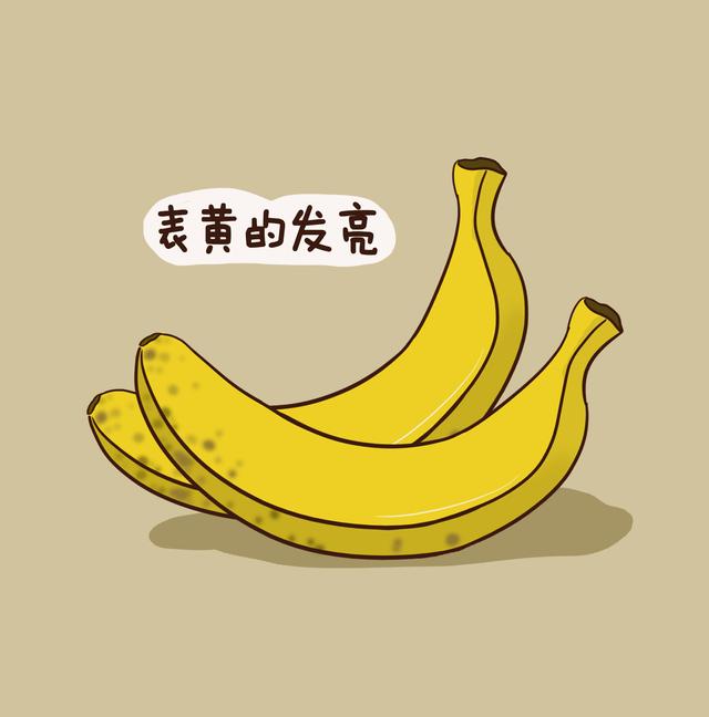 香蕉的功效与作用，香蕉杆功效与作用（吃香蕉真能帮宝宝缓解便秘吗）