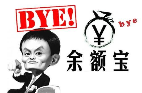 余额宝赎回时间，支付宝理财赎回要多长时间（资金赎回或不能当天到账余额宝会不会渐行渐远）