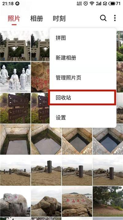 手机文件怎么恢复，错删手机文件怎么恢复（只要采用这四种方法便可找回）