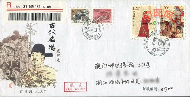 长城简笔画，长城简笔画图片彩色（中国邮票上的世界文化遗产——长城）