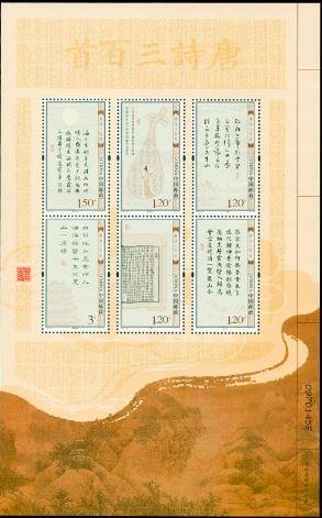 长城简笔画，长城简笔画图片彩色（中国邮票上的世界文化遗产——长城）