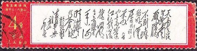 长城简笔画，长城简笔画图片彩色（中国邮票上的世界文化遗产——长城）