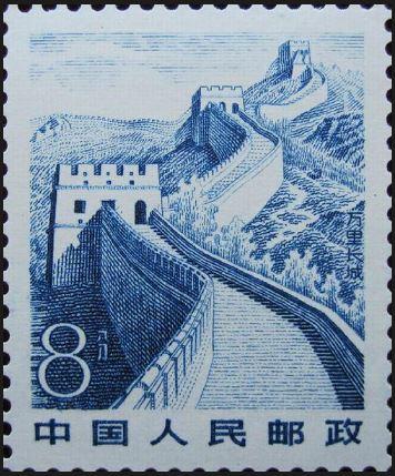 长城简笔画，长城简笔画图片彩色（中国邮票上的世界文化遗产——长城）