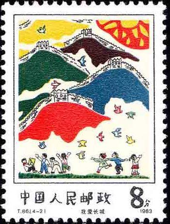 长城简笔画，长城简笔画图片彩色（中国邮票上的世界文化遗产——长城）