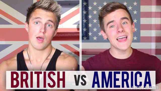 学校学的英语是英式还是美式（同是中译英）