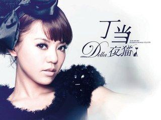 下一站幸福片尾曲，下一站幸福主题曲（丁当一首《我爱他》唱出广大听众的爱情印记）