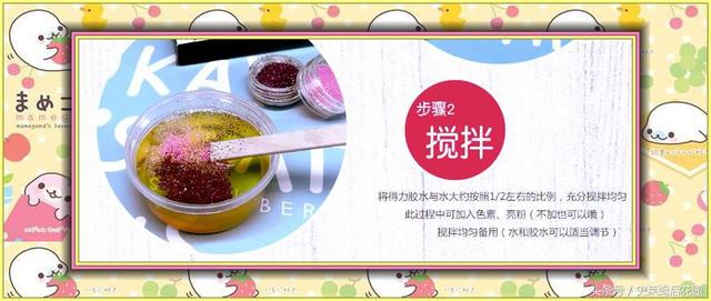 自制水晶泥(超简单)不用硼砂胶水，无胶水无硼砂怎么做水晶泥（教你各大平台主播都在玩的水晶泥制作方法）