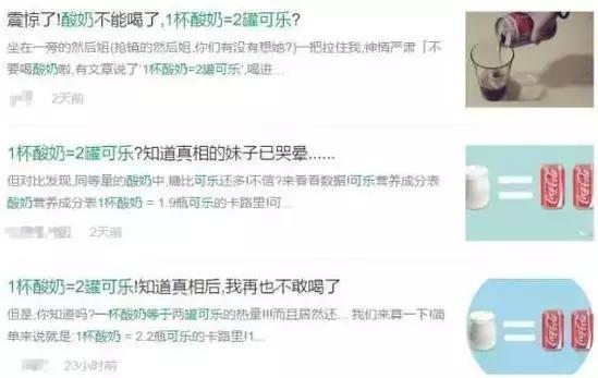 安卓手机如何打开.so文件，安卓手机怎么打开so文件（你买的“酸奶”是不是酸奶）