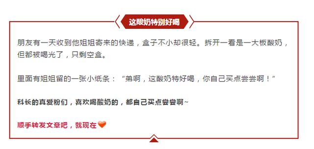 安卓手机如何打开.so文件，安卓手机怎么打开so文件（你买的“酸奶”是不是酸奶）