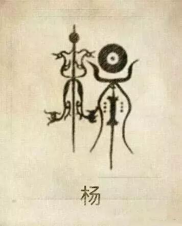 属虎女孩高雅有涵养的名字林姓，属虎女孩子名字有山林（42个中华姓氏图腾）