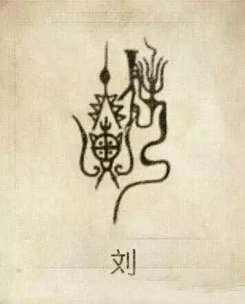 属虎女孩高雅有涵养的名字林姓，属虎女孩子名字有山林（42个中华姓氏图腾）