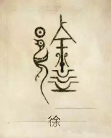 属虎女孩高雅有涵养的名字林姓，属虎女孩子名字有山林（42个中华姓氏图腾）