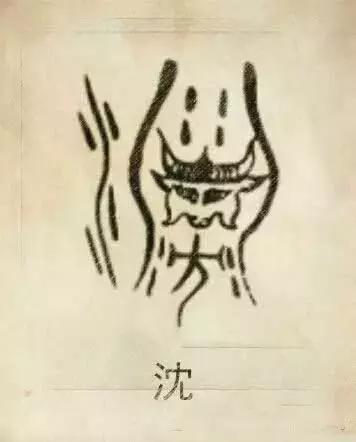 属虎女孩高雅有涵养的名字林姓，属虎女孩子名字有山林（42个中华姓氏图腾）