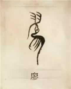 属虎女孩高雅有涵养的名字林姓，属虎女孩子名字有山林（42个中华姓氏图腾）