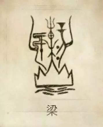 属虎女孩高雅有涵养的名字林姓，属虎女孩子名字有山林（42个中华姓氏图腾）