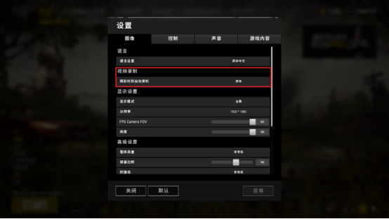 steam shift+tab怎么取消（这几个设置技巧很少人知道）