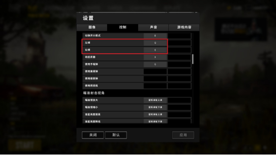 steam shift+tab怎么取消（这几个设置技巧很少人知道）