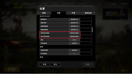 steam shift+tab怎么取消（这几个设置技巧很少人知道）