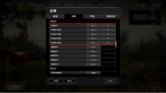 steam shift+tab怎么取消（这几个设置技巧很少人知道）