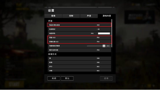 steam shift+tab怎么取消（这几个设置技巧很少人知道）