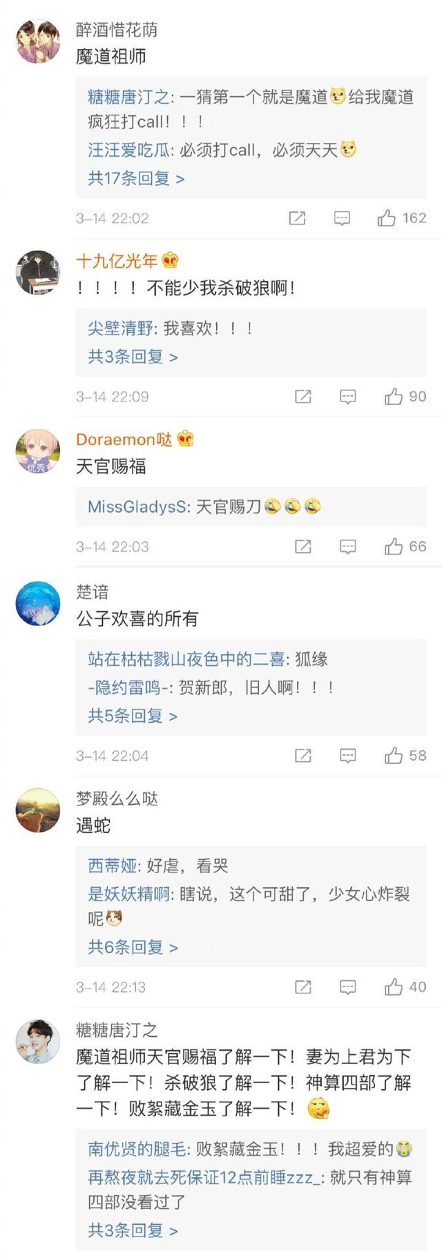 古代耽美小说推荐，推荐短篇古代耽美小说（推文：文笔好的古代耽美小说）