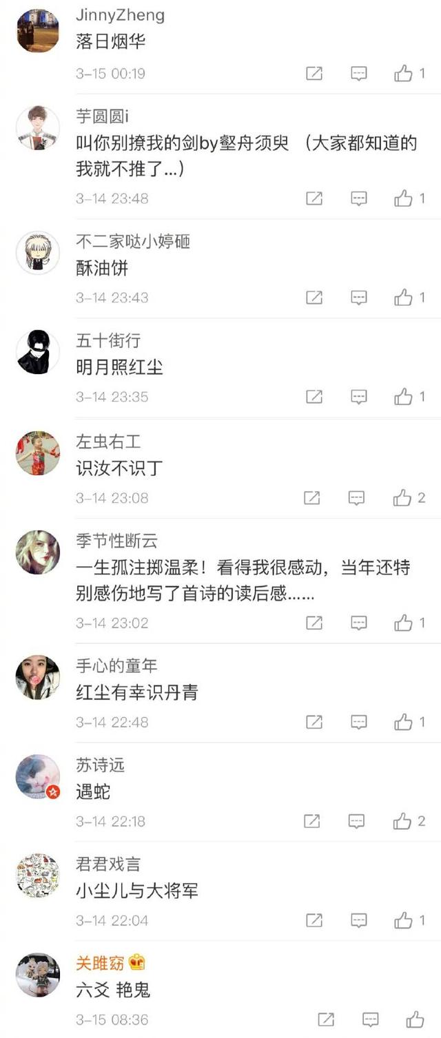 古代耽美小说推荐，推荐短篇古代耽美小说（推文：文笔好的古代耽美小说）