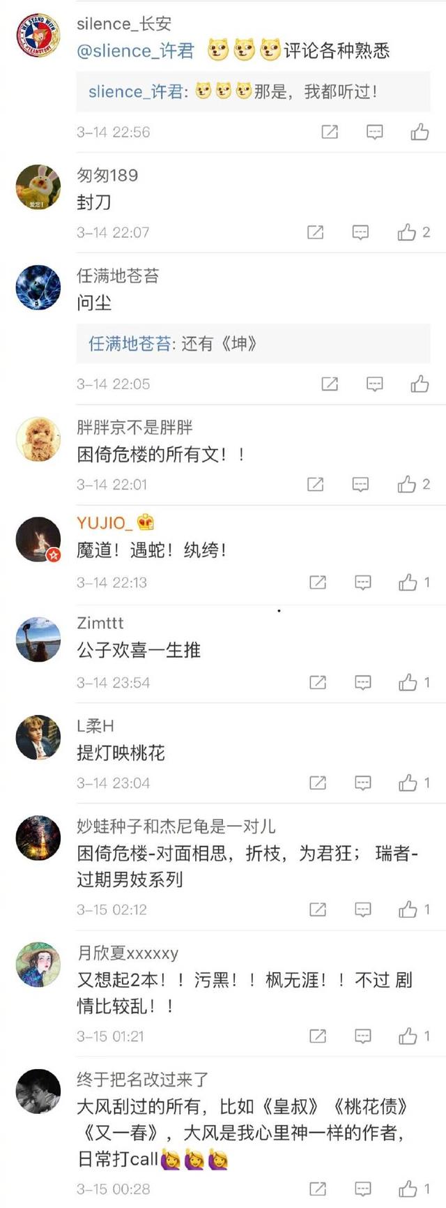 古代耽美小说推荐，推荐短篇古代耽美小说（推文：文笔好的古代耽美小说）